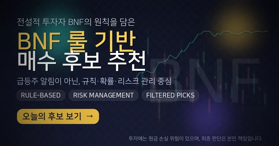 trader.r-e.kr preview